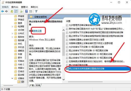 win11杜比音效如何安裝？win11杜比音效下載及安裝教程