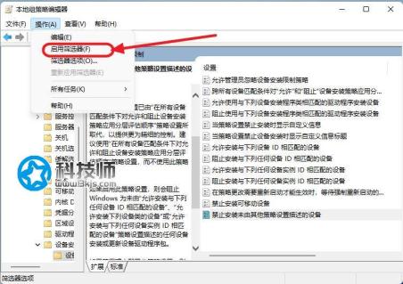 win11杜比音效如何安裝？win11杜比音效下載及安裝教程