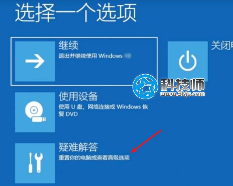 win11杜比音效如何安裝？win11杜比音效下載及安裝教程