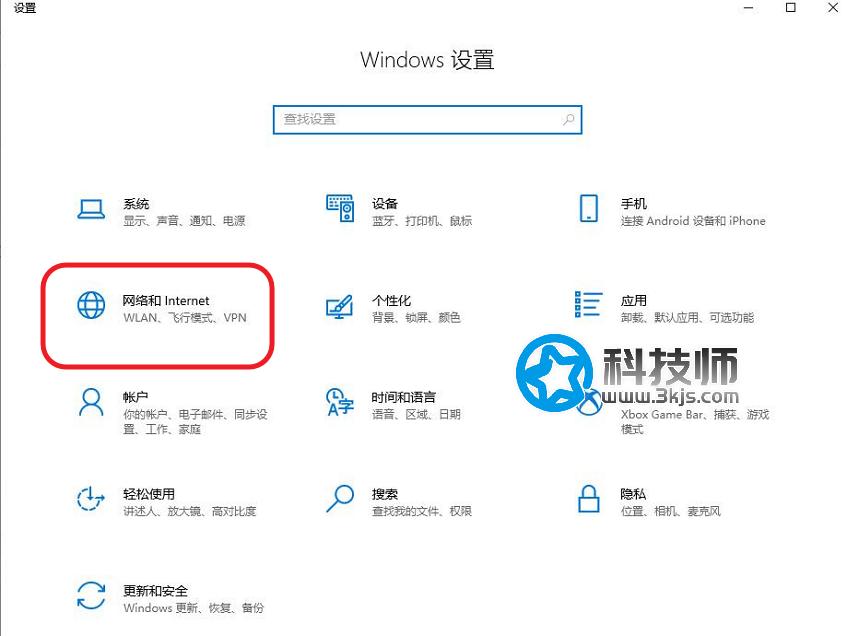 win10怎么連接wifi？win10連接wifi的方法