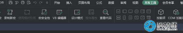 wps的vba模塊 - VBA For WPS(下載及安裝)