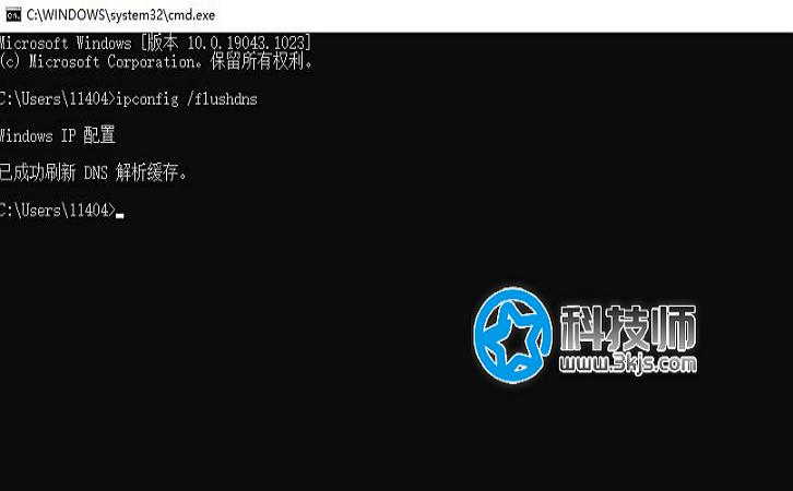 flushdns使用教程 - 通過flushdns命令刷新dns緩存