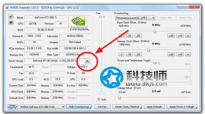 Nvidia inspector - nvidia顯卡超頻軟件(下載及教程)