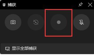 win11怎么錄屏？win11自帶錄屏功能使用教程