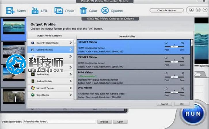 [限免] WinX Video Converter - 在線視頻下載及格式轉換工具