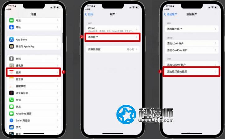 蘋果iPhone日歷怎么顯示節假日？給蘋果日歷添加法定節假日技巧