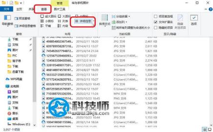 Windows 10上批量重命名文件詳細教程 - win10上快速進行文件批量重命名