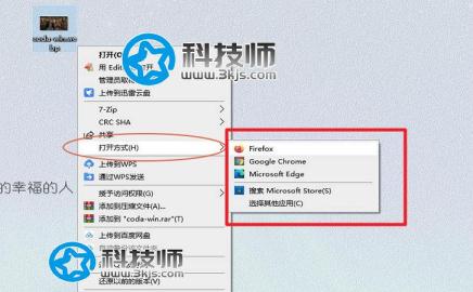 webp是什么格式的文件？怎樣打開webp文件?最簡單的webp文件打開方式
