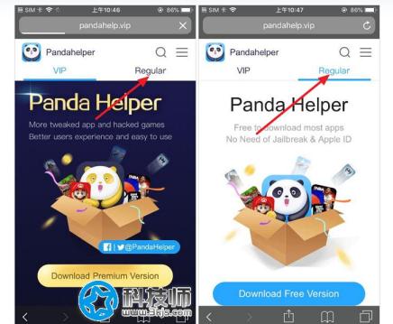 Pandahelp(Pandahelper) - 免越獄免ID支持應(yīng)用多開的應(yīng)用下載安裝工具