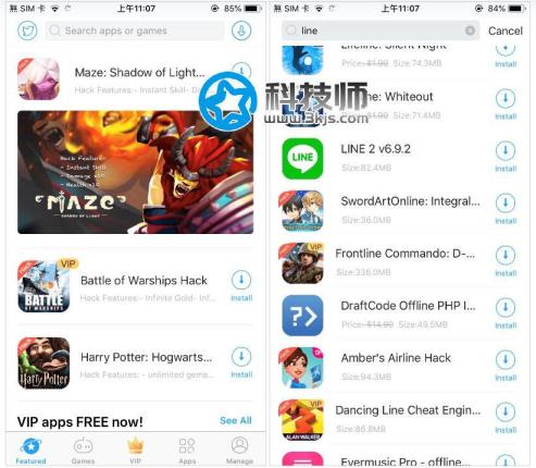 Pandahelp(Pandahelper) - 免越獄免ID支持應(yīng)用多開的應(yīng)用下載安裝工具