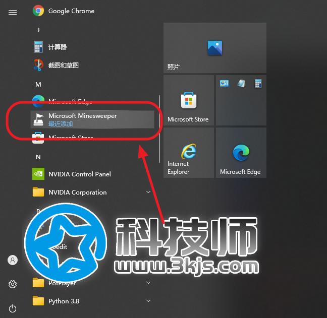 win10自帶游戲在哪里？win10自帶游戲添加方法