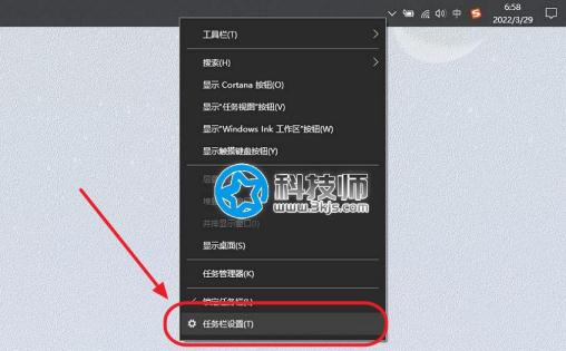 win10任務欄怎么還原到下面？最簡單的win10任務欄還原到下面的方法