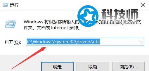 修改hosts文件無權限該怎么辦？修改hosts沒有權限保存解決辦法