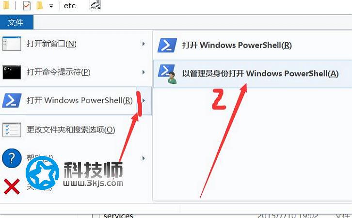 修改hosts文件無權限該怎么辦？修改hosts沒有權限保存解決辦法