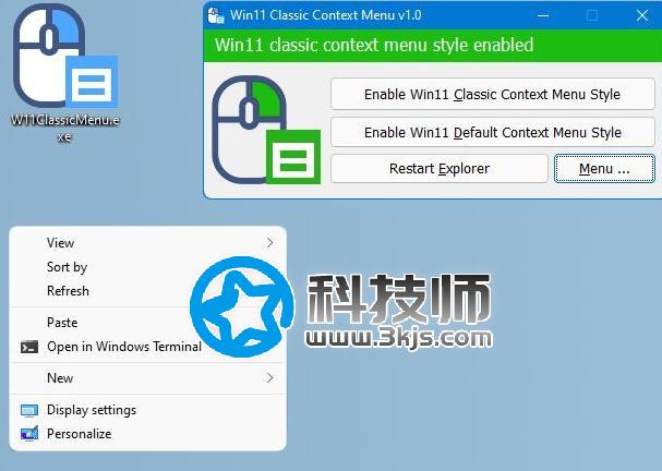 Win11怎么取消顯示更多選項？禁用Windows 11 的“顯示更多選項”菜單教程
