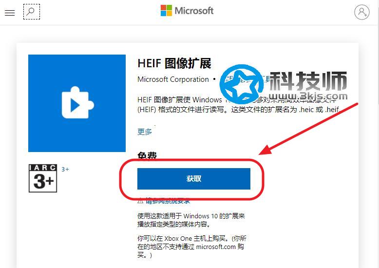 heic是什么格式？heic文件怎么打開？教你最簡便的方法！