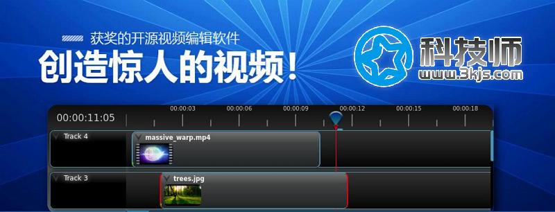 OpenShot ：免費視頻剪輯軟件（支持Windows/Mac/Linux）