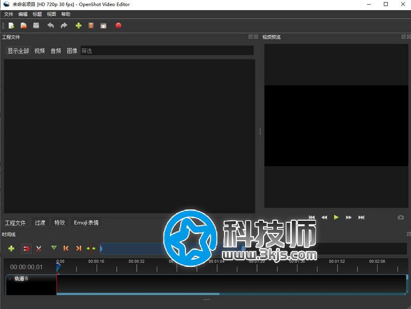 OpenShot ：免費視頻剪輯軟件（支持Windows/Mac/Linux）