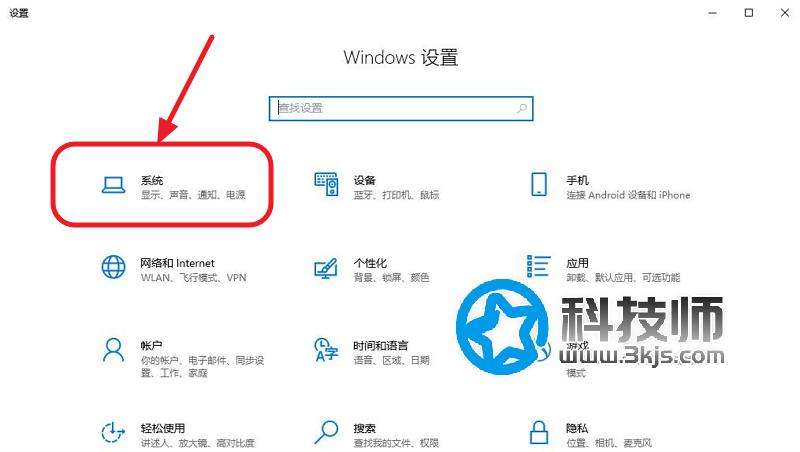 如何修改win10默認安裝路徑? win10默認安裝路徑修改教程 （圖文）