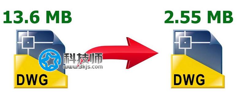 cad文件太大怎么變小？將cad文件變小的方法匯總