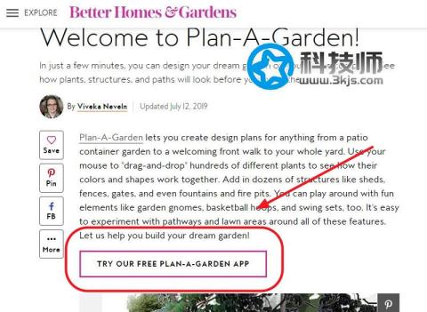  Plan-A-Garden ：免費園林景觀庭院設計工具