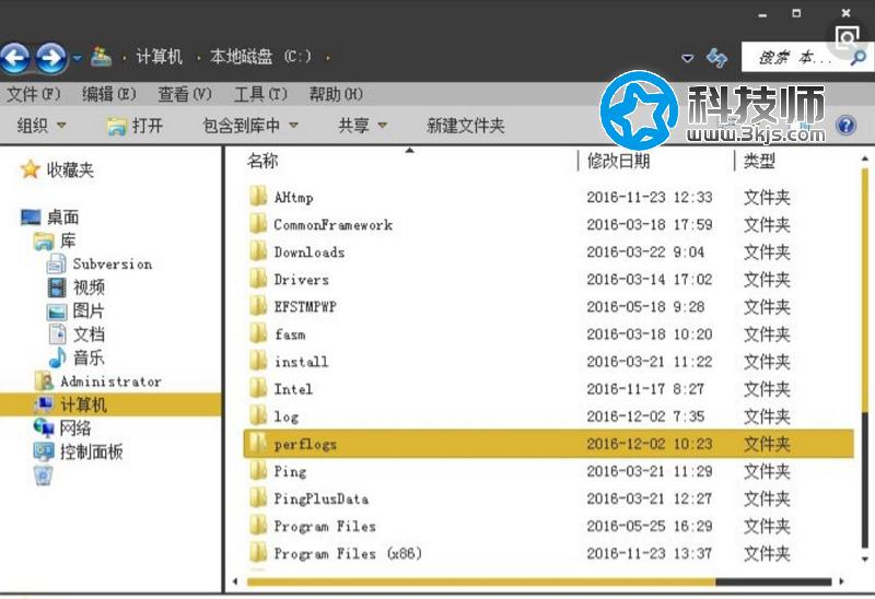 電腦中的perflogs是什么文件夾？perflogs文件夾可以刪除嗎？