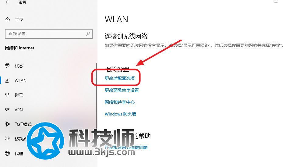 openwrt默認管理地址是什么？openwrt默認管理地址怎么修改？