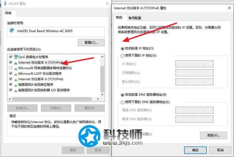 openwrt默認管理地址是什么？openwrt默認管理地址怎么修改？