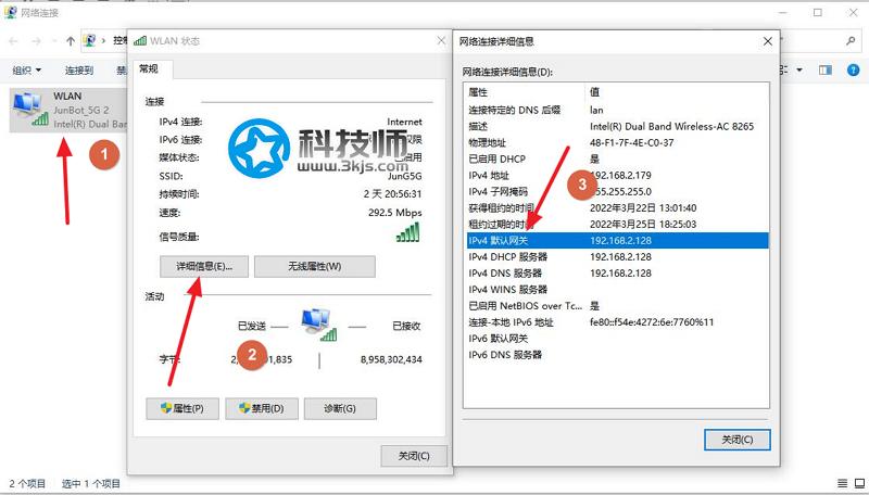 openwrt默認管理地址是什么？openwrt默認管理地址怎么修改？