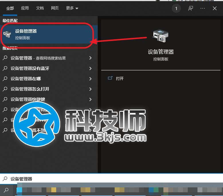 筆記本wifi斷網很頻繁怎么辦？解決筆記本wifi頻繁斷網教程
