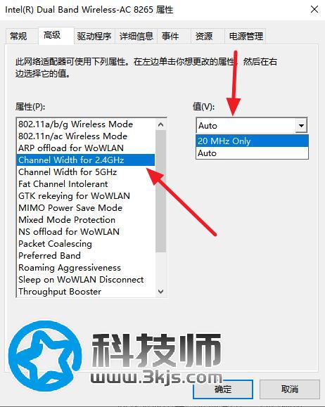 筆記本wifi斷網很頻繁怎么辦？解決筆記本wifi頻繁斷網教程