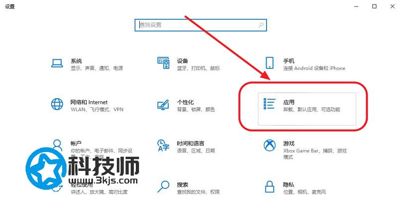 win10怎么設置默認瀏覽器 - windows 10默認瀏覽器設置教程(圖文)