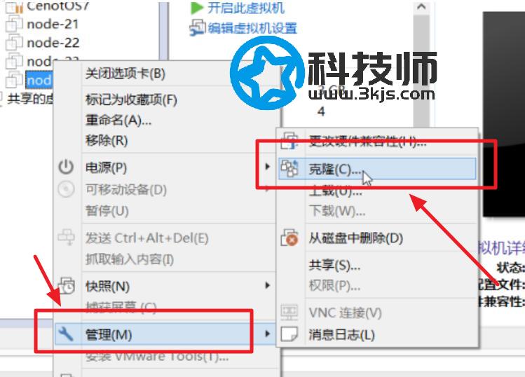 VMware虛擬機(jī)克隆教程 - VMware利用現(xiàn)有虛擬機(jī)克隆新虛擬機(jī)圖文教程