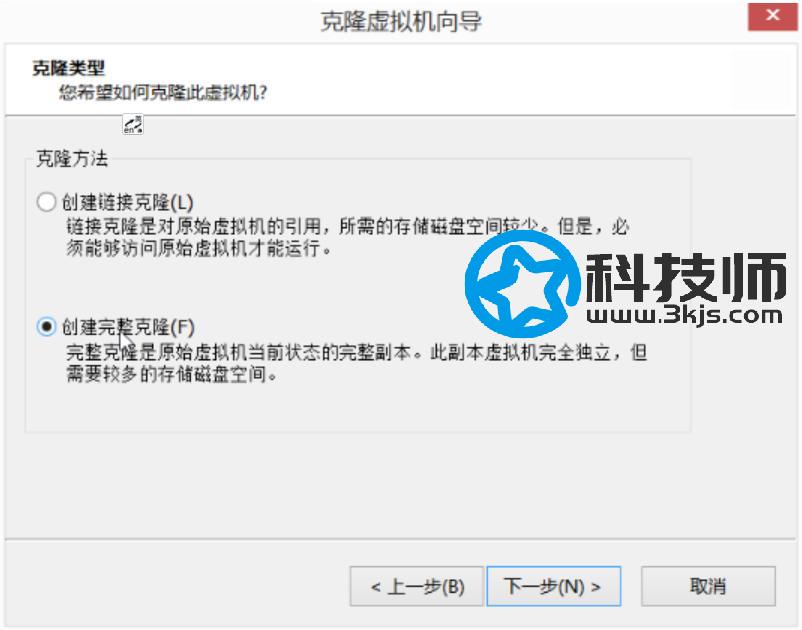 VMware虛擬機(jī)克隆教程 - VMware利用現(xiàn)有虛擬機(jī)克隆新虛擬機(jī)圖文教程