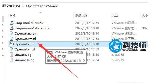 VMware虛擬機安裝軟路由Openwrt圖文教程