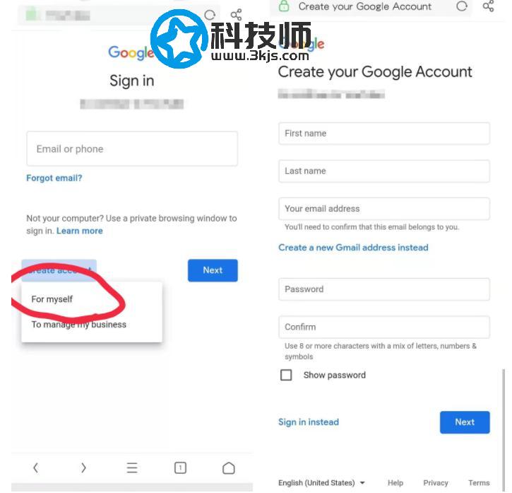 gmail禁止中國號碼驗證怎么辦？Gmail詳細注冊教程(圖文)