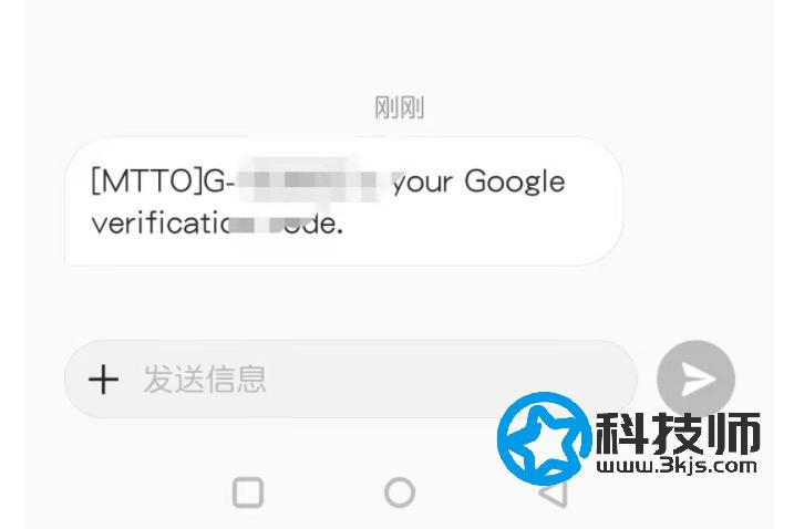 gmail禁止中國號碼驗證怎么辦？Gmail詳細注冊教程(圖文)