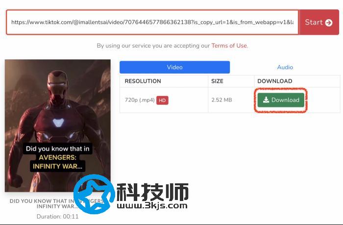 抖音無水印下載工具 - TikTok Downloader 