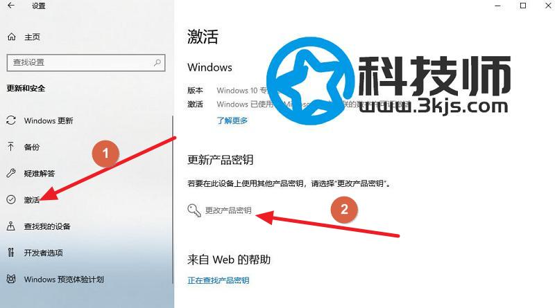 0xc004f050錯誤無法激活 - windows激活0xc004f050錯誤代碼解決辦法
