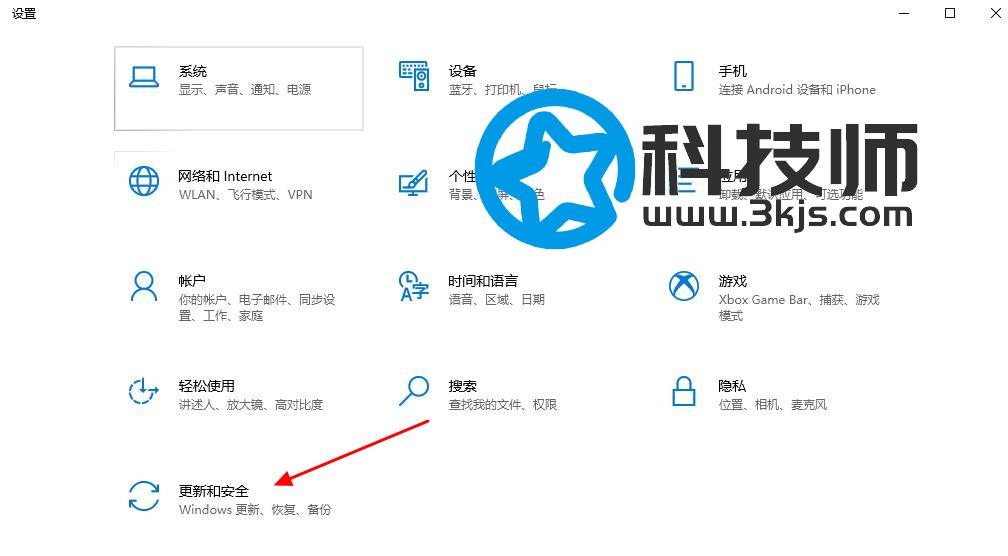 0x80070003錯誤無法更新系統怎么辦？0x80070003錯誤代碼解決辦法