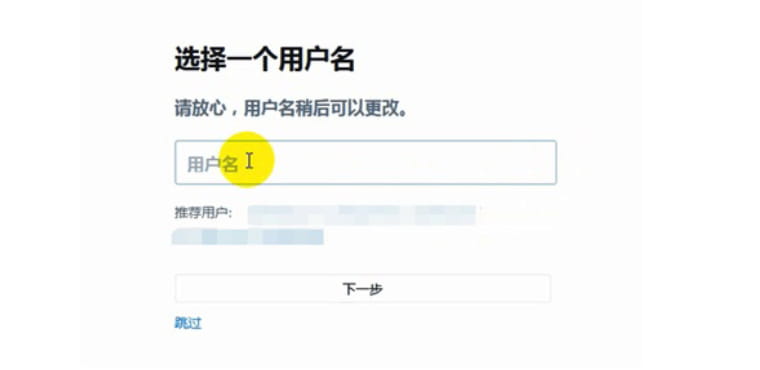 推特twitter賬號如何注冊？推特賬號最全圖文教程