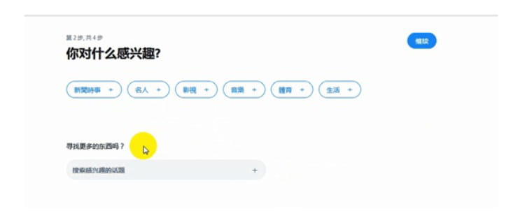 推特twitter賬號如何注冊？推特賬號最全圖文教程