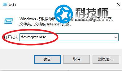 無法連接到nvidia怎么辦？更新顯卡驅動無法連接到nvidia解決辦法