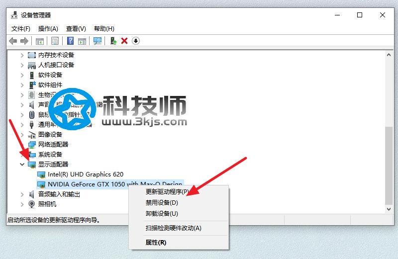 無法連接到nvidia怎么辦？更新顯卡驅動無法連接到nvidia解決辦法