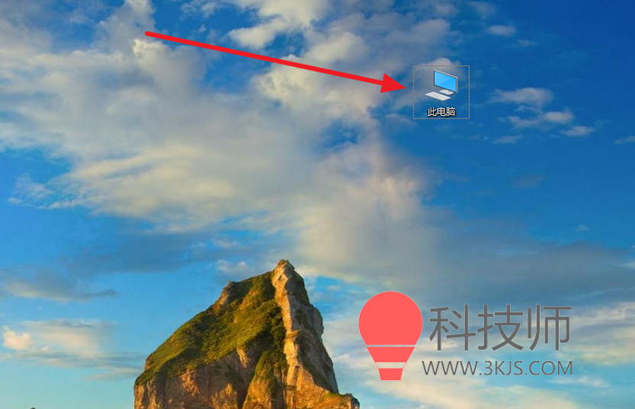 Win10如何在桌面顯示我的電腦-兩種方法幫你輕松搞定