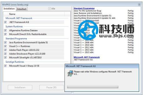 AiO Runtimes : 一鍵安裝 Windows 運(yùn)行庫助你解決丟失 DLL 文件的問題
