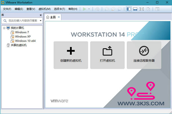 VMware Workstation綠色中文版 ：最好的虛擬機軟件