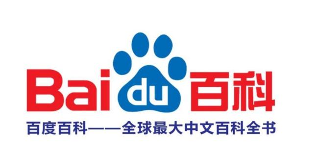 創建百度百科注意事項有哪些？