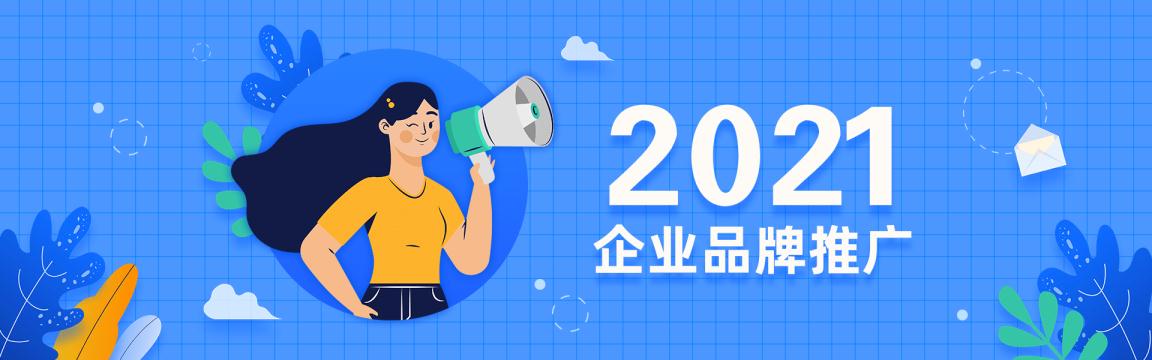 美妝護膚品牌推廣怎么做，如何快速做好品牌推廣？