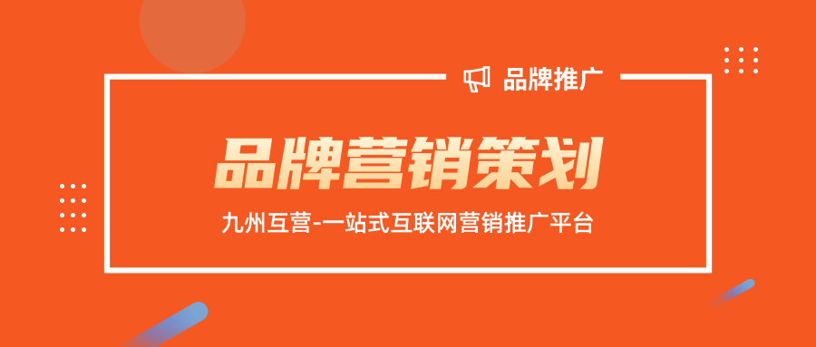 為什么越來越多企業(yè)選擇軟文發(fā)布來推廣自己的品牌？
